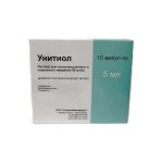 Унитиол, раствор для внутримышечного и подкожного введения 50 мг/мл 5 мл 10 шт ампулы