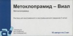 Метоклопрамид-Виал, раствор для внутривенного и внутримышечного введения 5 мг/мл 2 мл 10 шт ампулы