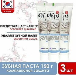 Зубная паста, Hanil (Ханил) 150 г 3 шт Комплексная защита