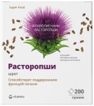 Расторопши Шрот, Vitateka (Витатека) порошок для приема внутрь 200 г