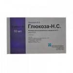 Глюкоза, раствор для внутривенного введения 40% 10 мл 10 шт ампулы
