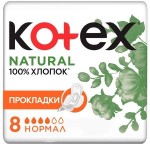 Прокладки женские, Kotex (Котекс) №8 нейчерал нормал