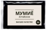 Мумие, порошок 5 г Ала-Тау очищенное