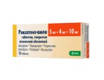 Роксатенз-амло, таблетки покрытые пленочной оболочкой 5 мг+4 мг+10 мг 30 шт