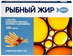 Рыбий жир, капсулы 330 мг 100 шт Омега-3 с маслом зародышей пшеницы шиповника и облепихи