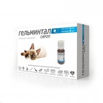 Гельминтал сироп, суспензия для орального применения 0.3 мг+5 мг/мл 5 мл для котят и кошек менее 4 кг