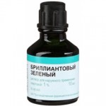 Бриллиантовый зеленый, раствор для наружного применения 1% 10 мл 1 шт флаконы