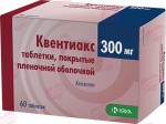 Квентиакс, таблетки покрытые пленочной оболочкой 300 мг 60 шт