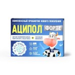 Аципол Форте, капсулы 235 мг 10 шт