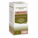 Бензилбензоат, эмульсия для наружного применения 20% 200 г 1 шт