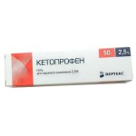 Кетопрофен-ВЕРТЕКС, гель д/наружн. прим. 2.5% 50 г №1 туба