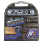 Кассеты для станков для бритья, Настоящий мужчина 4 шт арт. М6-888 М6 с 6 лезвиями