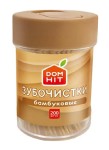 Зубочистки бамбуковые, DomHit (ДомХит) 200 шт с двусторонней заточкой банка пластиковая с клапаном