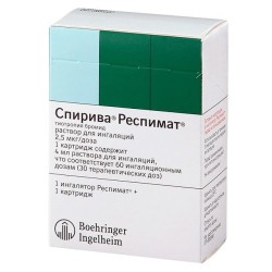 Спирива Респимат р-р д/ингал. 2.5 мкг/доза 4 мл (60 доз) 1 шт.