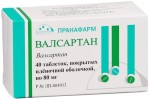 Валсартан, таблетки покрытые пленочной оболочкой 80 мг 40 шт