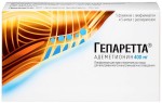 Гепаретта, лиофилизат для приготовления раствора для внутривенного и внутримышечного введения 400 мг / 760 мг 5 шт