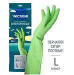 Перчатки хозяйственные, Чистюля р. L арт. X1633 суперпрочные с хлопковым напылением внутри пара