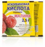 Аскорбиновая кислота, порошок 2.5 г 1 шт малина