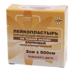 Лейкопластырь фиксирующий, Leiko (Лейко) р. 2смх500см 1 шт на тканевой (хлопковой) основе телесный картон. уп.