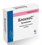 БлоккоС, раствор для инъекций 5 мг/мл 4 мл 5 шт ампулы