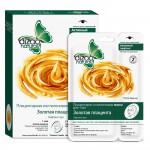 Маска для области глаз, Dizao (Дизао) 10 шт золотая плацента  плацентарно-коллагеновая 2-этапная с керамидами с биозолотом