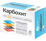 Карбохит, капсулы 0.37 г 40 шт