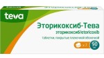 Эторикоксиб-Тева, таблетки покрытые пленочной оболочкой 90 мг 7 шт