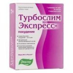 Турбослим, 18+3 шт Экспресс-похудение (капсулы 18 шт +саше 3 шт)