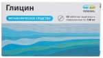 Глицин Реневал, таблетки защечные и подъязычные 100 мг 50 шт