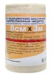 Бинт эластичный компрессионный, Медитек р. 8смх3м КВ 01 высокой растяжимости 1 класс компрессии
